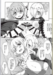 (C88) [LOLI Seiyouken (Panbai)] Anzu to 142's no Kinoko PARTY (THE IDOLM@STER CINDERELLA GIRLS) - page 10
