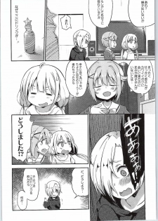 (C88) [LOLI Seiyouken (Panbai)] Anzu to 142's no Kinoko PARTY (THE IDOLM@STER CINDERELLA GIRLS) - page 3