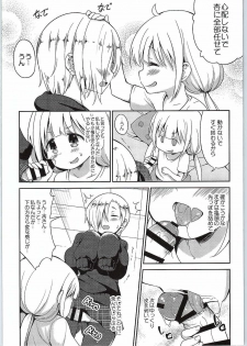 (C88) [LOLI Seiyouken (Panbai)] Anzu to 142's no Kinoko PARTY (THE IDOLM@STER CINDERELLA GIRLS) - page 5