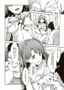 (C88) [Ultra Siccative (pu2, Asakura Blue)] Siccative 88 (THE IDOLM@STER CINDERELLA GIRLS) - page 8