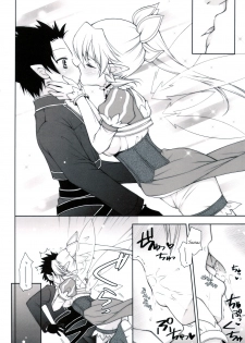 (C83) [Shigunyan] Sex And Oppai + Omake Bon (Sword Art Online) [English] [Tigoris] - page 7