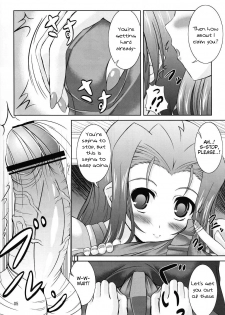 (COMIC1☆7) [Utanone Dou (Utanone Sion)] Mega☆Pai | Mega☆Tits (Mahou Shoujo Lyrical Nanoha) [English] [Tigoris Translates] - page 5