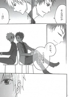 (SPARK10) [Okera Pizza (Kurumi)] Your Vampire (Kuroko no Basuke) - page 14