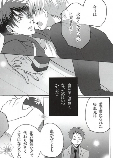 (SPARK10) [Okera Pizza (Kurumi)] Your Vampire (Kuroko no Basuke) - page 16