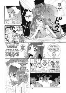 (Puniket 21) [Byousatsu Tanukidan (Saeki Tatsuya)] Erika o Yarusshu - Unstoppable the Erifuck (HeartCatch Precure!) [English] [ATF] - page 4
