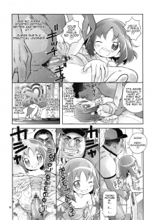 (Puniket 21) [Byousatsu Tanukidan (Saeki Tatsuya)] Erika o Yarusshu - Unstoppable the Erifuck (HeartCatch Precure!) [English] [ATF] - page 10