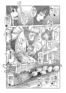 [Enemakura] Nukinuki no Mi no Nouryokusha 5 - Shinshou Seishounen Juujigun (One Piece) - page 39