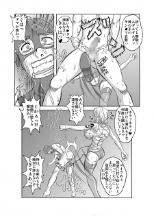 [Enemakura] Nukinuki no Mi no Nouryokusha 5 - Shinshou Seishounen Juujigun (One Piece) - page 15