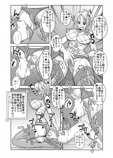 [Enemakura] Nukinuki no Mi no Nouryokusha 5 - Shinshou Seishounen Juujigun (One Piece) - page 12