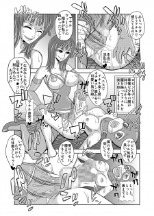 [Enemakura] Nukinuki no Mi no Nouryokusha 5 - Shinshou Seishounen Juujigun (One Piece) - page 35