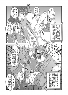 [Enemakura] Nukinuki no Mi no Nouryokusha 5 - Shinshou Seishounen Juujigun (One Piece) - page 21