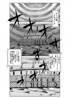 [Enemakura] Nukinuki no Mi no Nouryokusha 5 - Shinshou Seishounen Juujigun (One Piece) - page 2