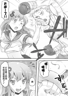 [Mitsunoho] Naburi Tokidoki Shasei ~Kouhai no Joshi ni Makete Shasei Saserareta Ore~ [Chinese] [沒有漢化] [Digital] - page 17