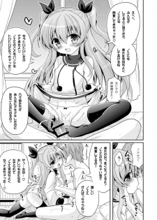 [Hasemi_box (Hasemi Ryo)] UFO To Ore To Harem End (Sora no Method) [Digital] - page 22