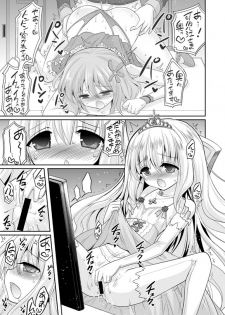[Hasemi_box (Hasemi Ryo)] Brilliant Bitch Hime no Yuuutsu (Amagi Brilliant Park) [Digital] - page 3