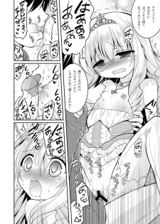 [Hasemi_box (Hasemi Ryo)] Brilliant Bitch Hime no Yuuutsu (Amagi Brilliant Park) [Digital] - page 10