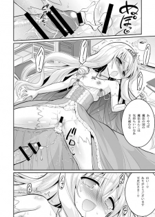 [Hasemi_box (Hasemi Ryo)] Brilliant Bitch Hime no Yuuutsu (Amagi Brilliant Park) [Digital] - page 12