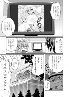 [Hasemi_box (Hasemi Ryo)] Brilliant Bitch Hime no Yuuutsu (Amagi Brilliant Park) [Digital] - page 21