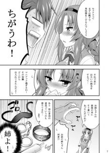 [ASIANBOY (Hasemi Ryo)] Takao-buchou to Tsukiau Koto ni Narimashita (D-Frag!) [Digital] - page 7