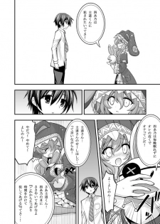 [ASIANBOY (Hasemi Ryo)] Yoshino Date After (Date A Live) [Digital] - page 6