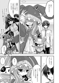 [ASIANBOY (Hasemi Ryo)] Yoshino Date After (Date A Live) [Digital] - page 5