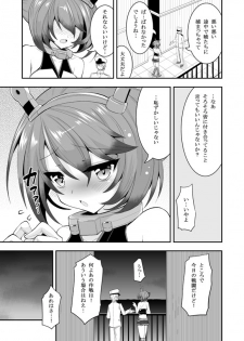 [ASIANBOY (Hasemi Ryo)] Mutsu-chan to Hiasobi Suru Hon (Kantai Collection -KanColle-) [Digital] - page 7