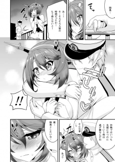 [ASIANBOY (Hasemi Ryo)] Mutsu-chan to Hiasobi Suru Hon (Kantai Collection -KanColle-) [Digital] - page 8