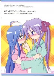 (C77) [Melty Pot (Mel)] Lovely Star S (Lucky Star) - page 13