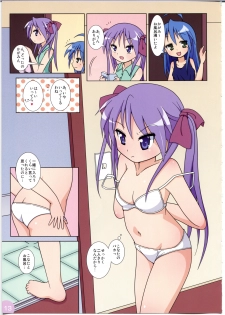 (C78) [Melty Pot (Mel)] Lovely Star S2 (Lucky Star) - page 13