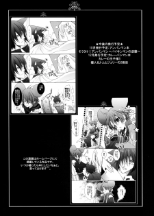 (C70) [Kurikoya (Hiyoshimaru Akira)] Neko ni Nezumi ga Kamitsuita - The Rat Bit to the Cat. (Tom and Jerry) [English] - page 15