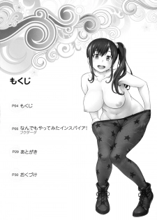 (C88) [Kensoh Ogawa (Fukudahda)] DORIBAKO (SHIROBAKO) [Chinese] [最愛路易絲澪漢化組] - page 5