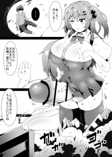[toka] Little Futanari Sister Dream (english/japanese) - page 34
