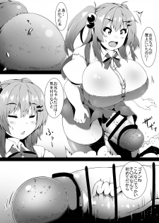 [toka] Little Futanari Sister Dream (english/japanese) - page 36