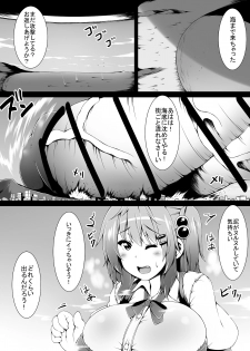 [toka] Little Futanari Sister Dream (english/japanese) - page 48
