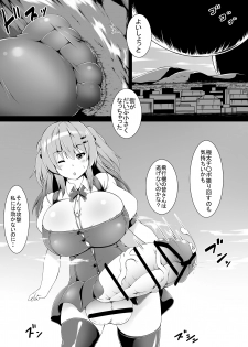 [toka] Little Futanari Sister Dream (english/japanese) - page 46