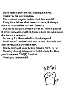[toka] Little Futanari Sister Dream (english/japanese) - page 26