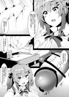 [toka] Little Futanari Sister Dream (english/japanese) - page 37