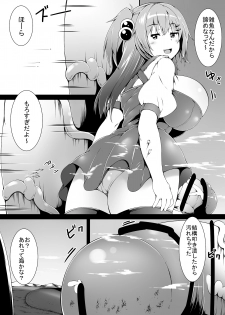 [toka] Little Futanari Sister Dream (english/japanese) - page 47