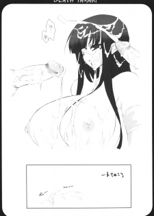 (C68) [Shimofutaketa Zorome (Ahou Miya)] DEATH YAMAKI (beatmania IIDX) - page 14