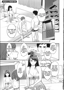 [Mikami Cannon] Zecchou Yokkyuu Ch.1, 4-5, 10 [English] =Tigoris Translates= =Noraneko= - page 6