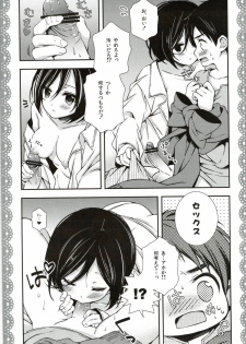 [Sangatsu no Osakai (Sangatsu)] Mikasa ga Eren ni Eroikoto Suru Hon (Shingeki no Kyojin) - page 6
