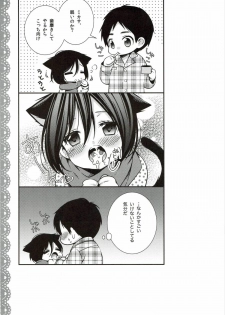 [Sangatsu no Osakai (Sangatsu)] Mikasa ga Eren ni Eroikoto Suru Hon (Shingeki no Kyojin) - page 26