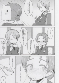 (C89) [Asatsuki Dou (Youta)] GirlPan Oshikko Matome Bon Ooarai Joshi Seitokai (Girls und Panzer) - page 22