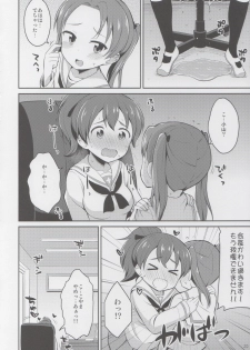 (C89) [Asatsuki Dou (Youta)] GirlPan Oshikko Matome Bon Ooarai Joshi Seitokai (Girls und Panzer) - page 19