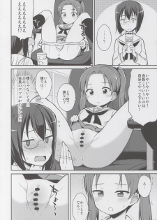 (C89) [Asatsuki Dou (Youta)] GirlPan Oshikko Matome Bon Ooarai Joshi Seitokai (Girls und Panzer) - page 11