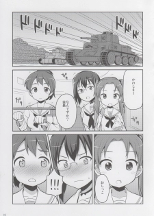(C89) [Asatsuki Dou (Youta)] GirlPan Oshikko Matome Bon Ooarai Joshi Seitokai (Girls und Panzer) - page 4