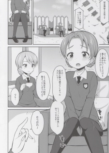 (C89) [Asatsuki Dou (Youta)] GirlPan Oshikko Matome Bon Ooarai Joshi Seitokai (Girls und Panzer) - page 21