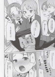 (C89) [Asatsuki Dou (Youta)] GirlPan Oshikko Matome Bon Ooarai Joshi Seitokai (Girls und Panzer) - page 25