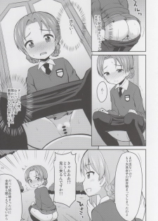 (C89) [Asatsuki Dou (Youta)] GirlPan Oshikko Matome Bon Ooarai Joshi Seitokai (Girls und Panzer) - page 24