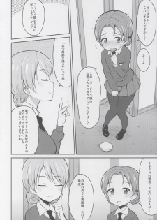 (C89) [Asatsuki Dou (Youta)] GirlPan Oshikko Matome Bon Ooarai Joshi Seitokai (Girls und Panzer) - page 23